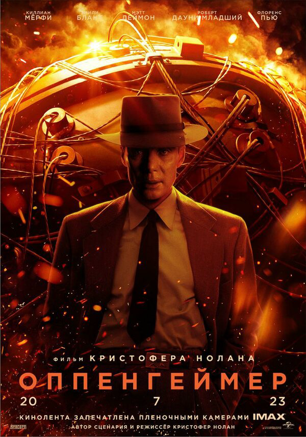 Постер сериала